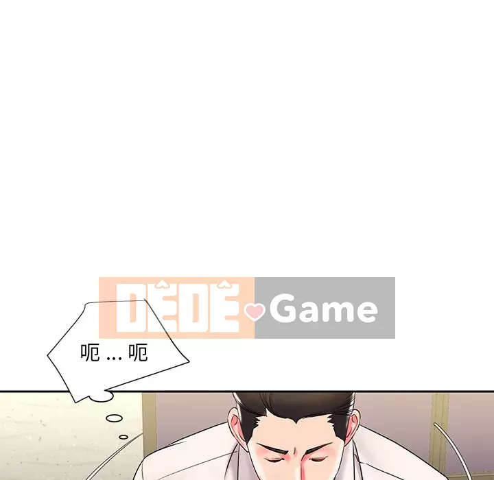 Không ai yêu con trai Chương 1-14