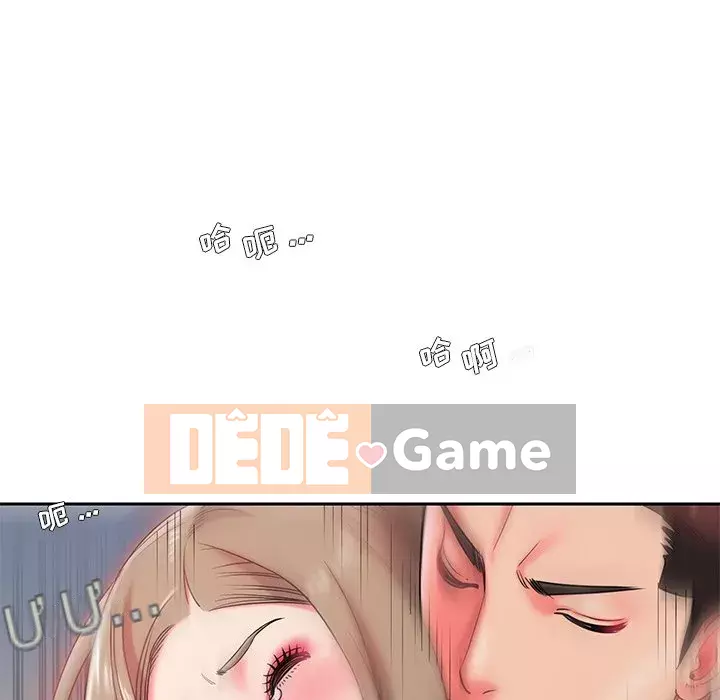 Không ai yêu con trai Chương 1-14