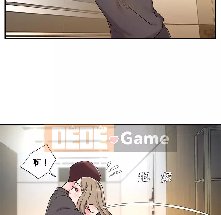 Không ai yêu con trai Chương 1-14