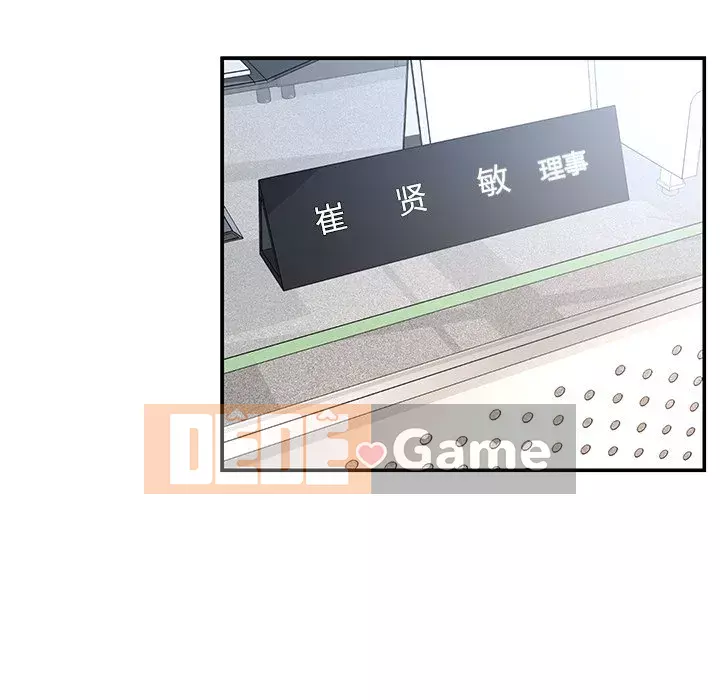 Không ai yêu con trai Chương 1-14