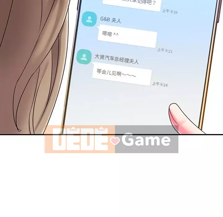 Không ai yêu con trai Chương 1-14