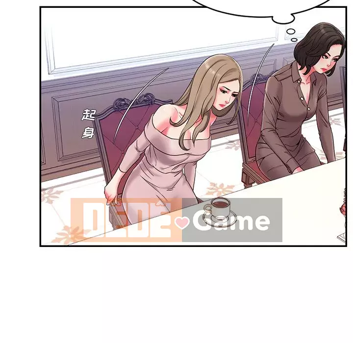 Không ai yêu con trai Chương 1-14