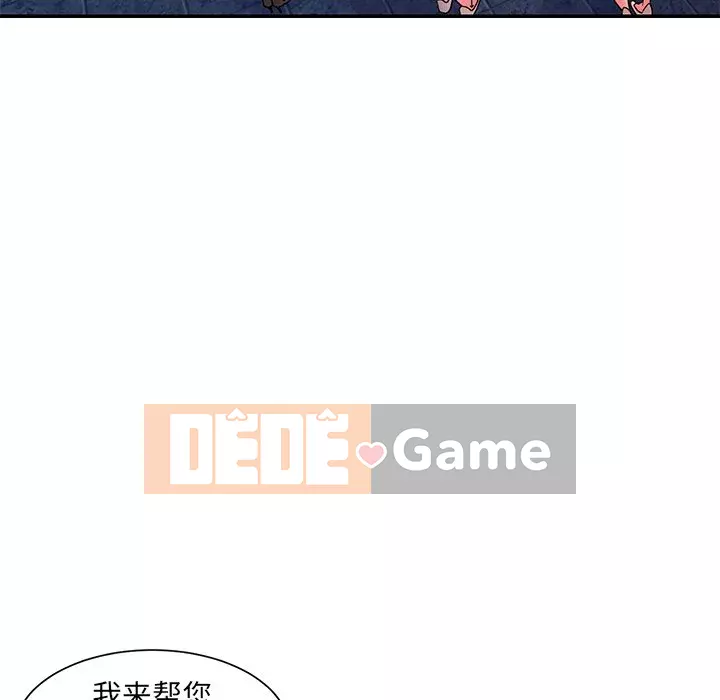 Không ai yêu con trai Chương 1-14