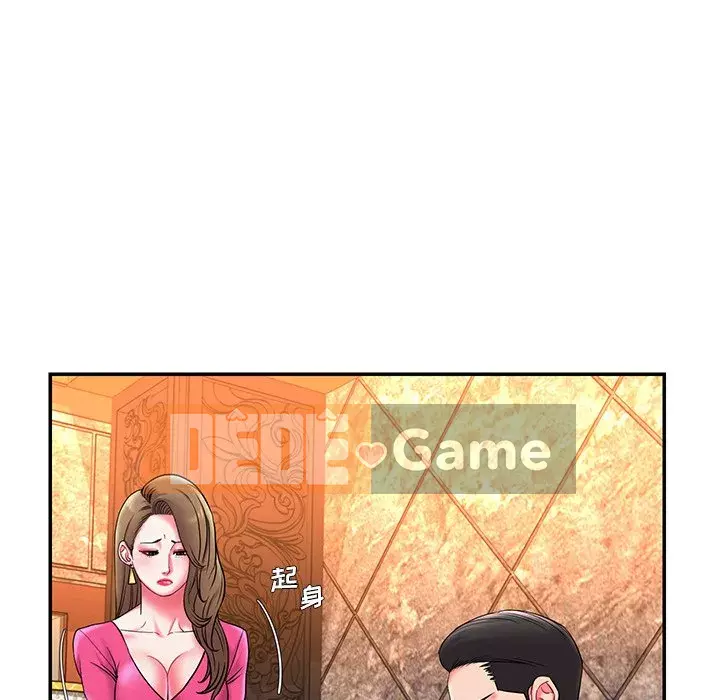 Không ai yêu con trai Chương 1-14