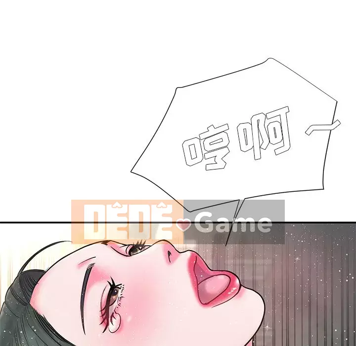 Không ai yêu con trai Chương 1-14