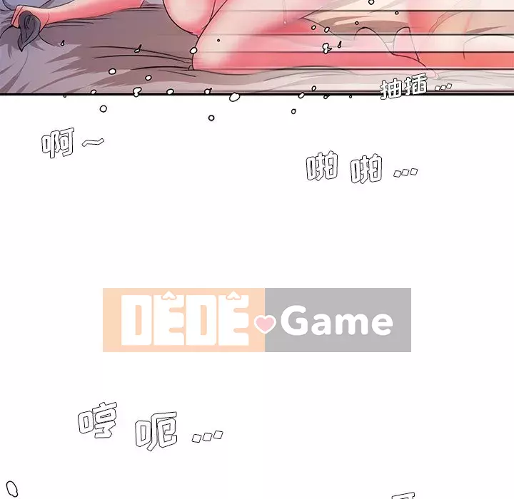 Không ai yêu con trai Chương 1-14