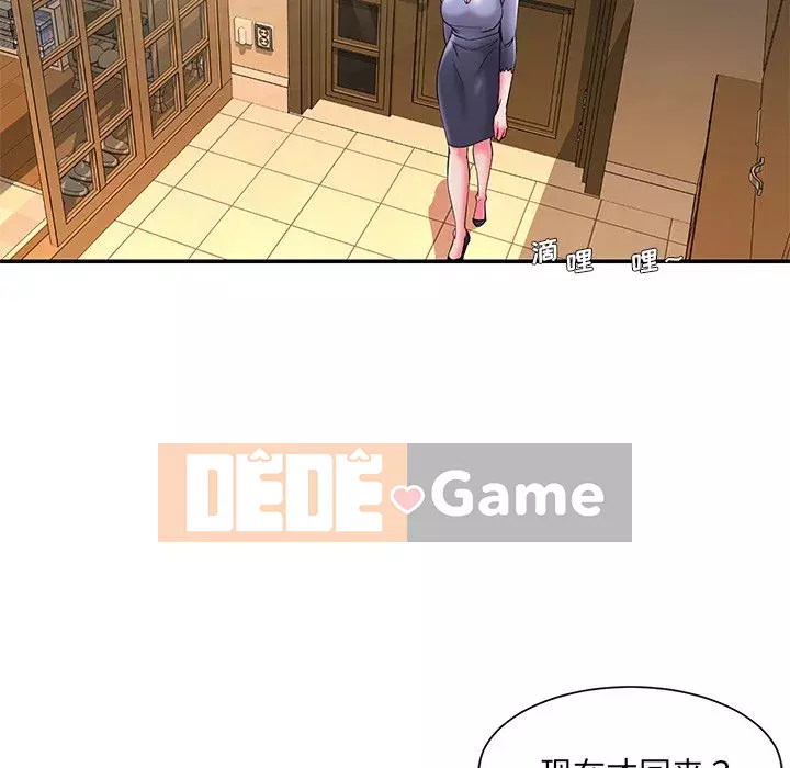 Không ai yêu con trai Chương 1-14