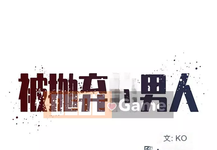 Không ai yêu con trai Chương 1-14