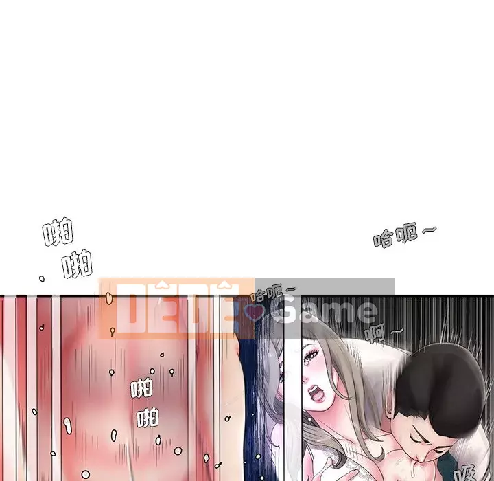 Không ai yêu con trai Chương 1-14