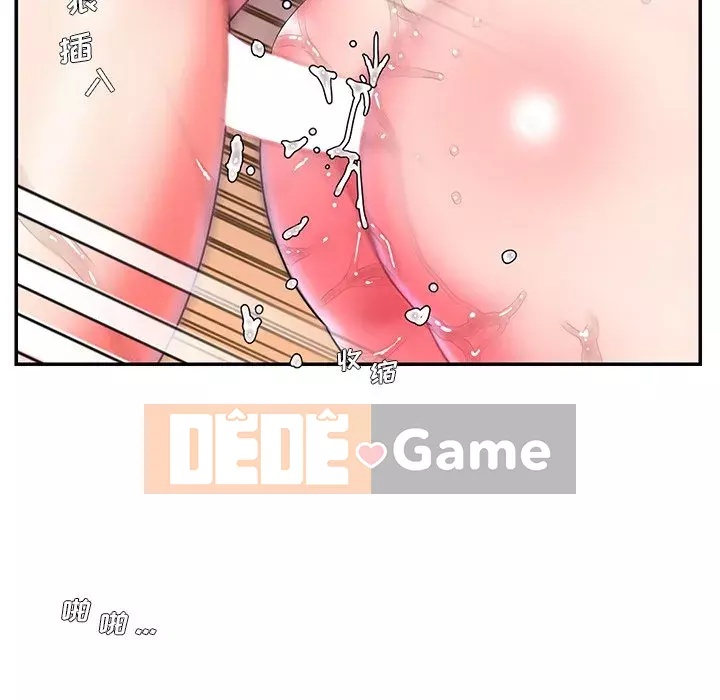 Không ai yêu con trai Chương 1-14