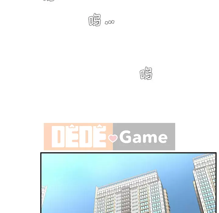 Không ai yêu con trai Chương 1-14