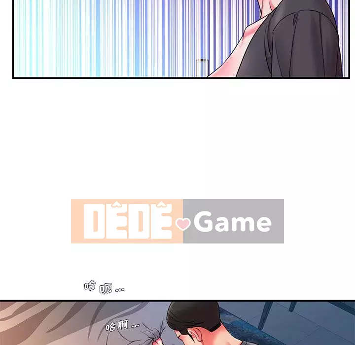 Không ai yêu con trai Chương 1-14