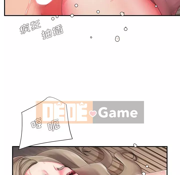 Không ai yêu con trai Chương 1-14