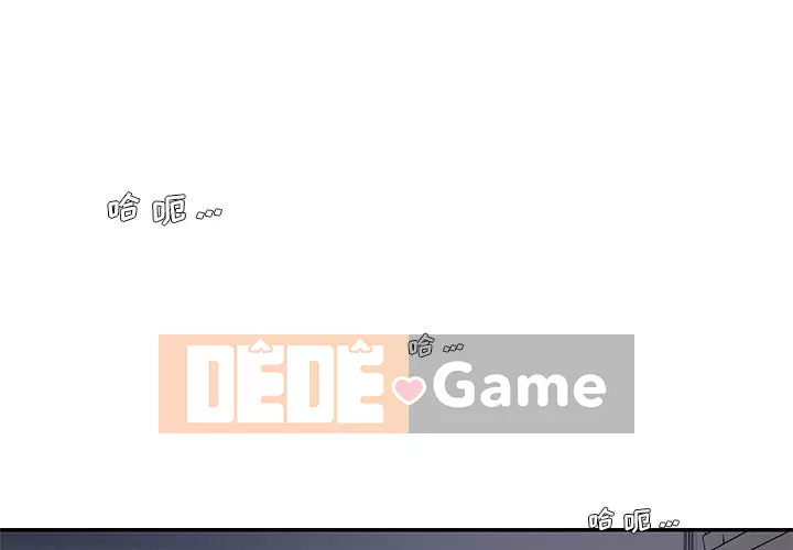 Không ai yêu con trai Chương 1-14