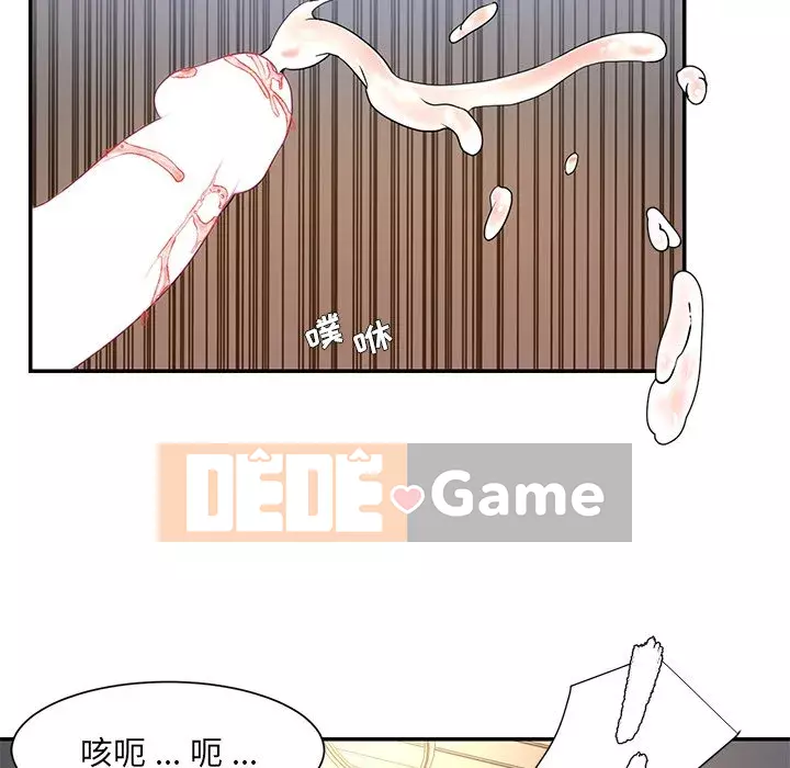 Không ai yêu con trai Chương 1-14