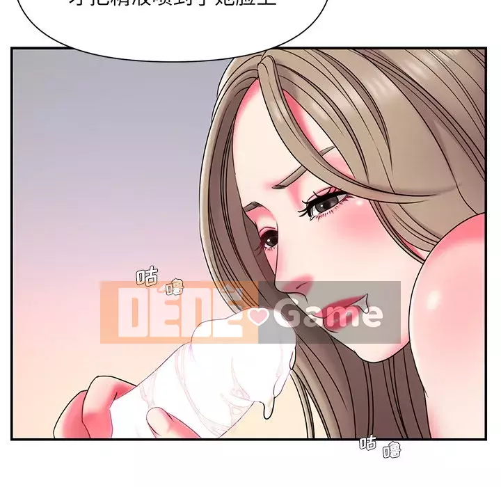 Không ai yêu con trai Chương 1-14