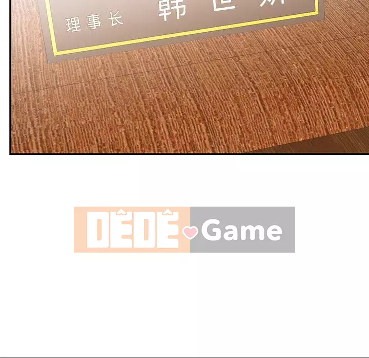 Không ai yêu con trai Chương 1-14