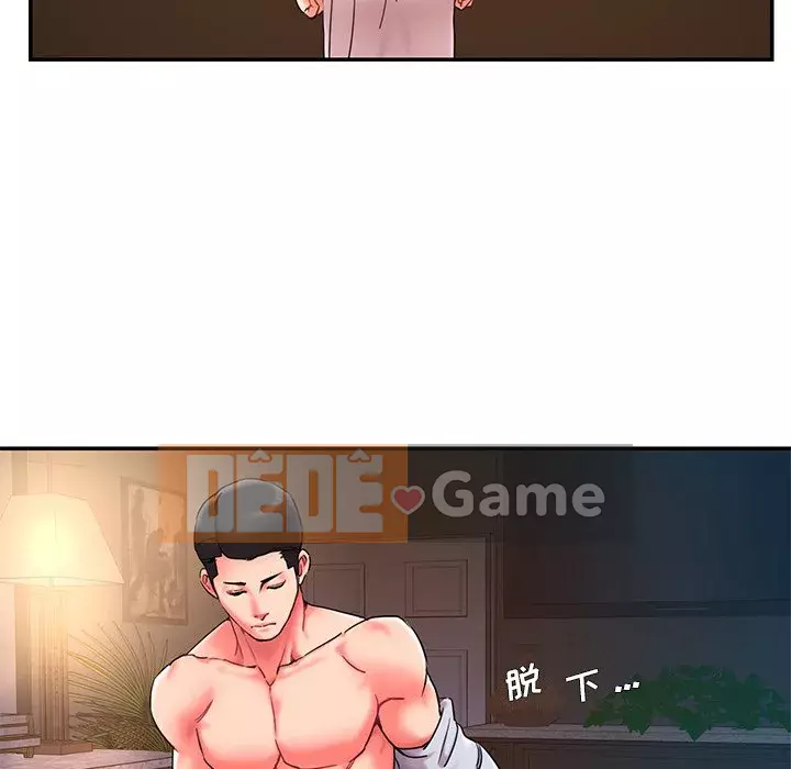 Không ai yêu con trai Chương 1-14