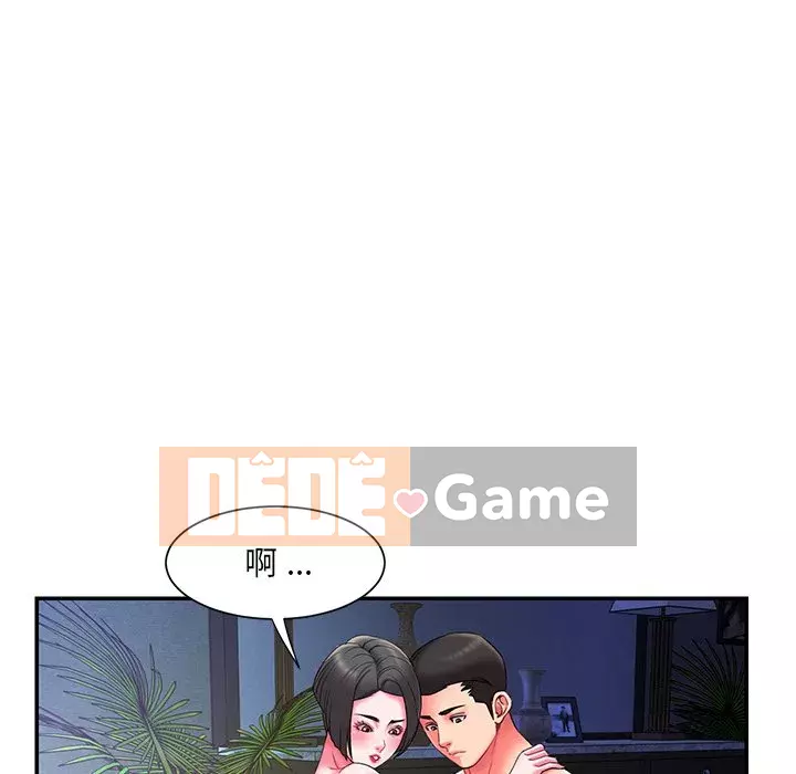 Không ai yêu con trai Chương 1-14