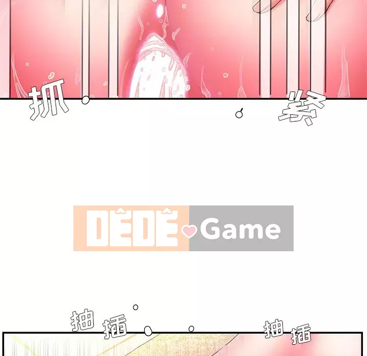 Không ai yêu con trai Chương 1-14