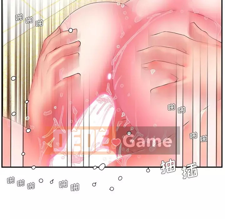 Không ai yêu con trai Chương 1-14