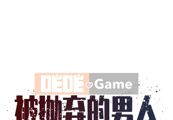 Không ai yêu con trai Chương 1-14