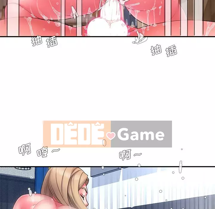 Không ai yêu con trai Chương 1-14