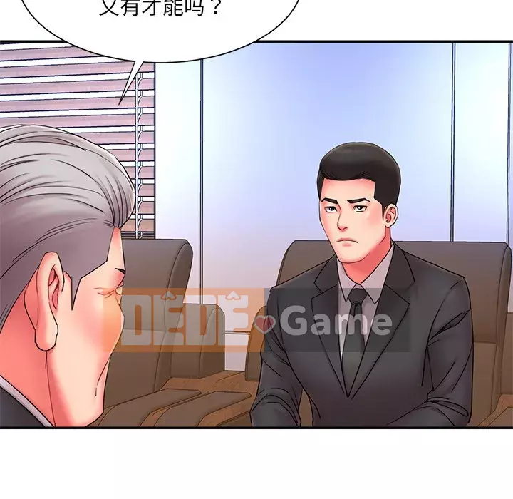 Không ai yêu con trai Chương 1-14