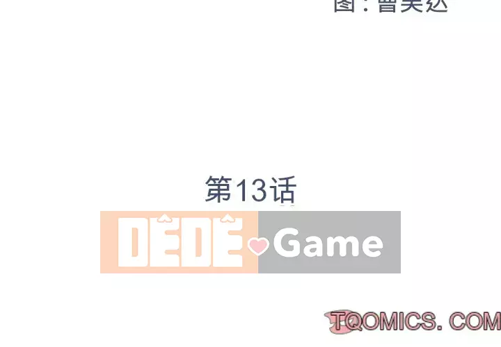 Không ai yêu con trai Chương 1-14