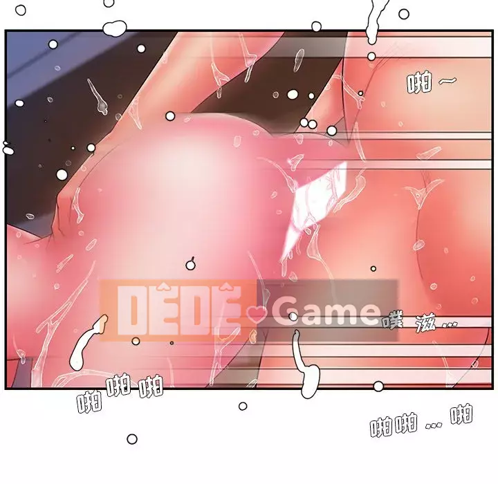 Không ai yêu con trai Chương 1-14