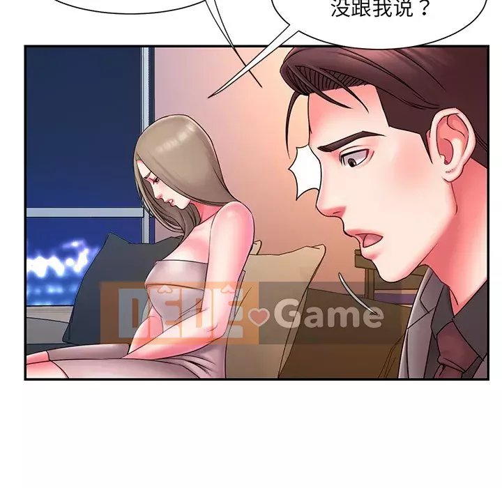 Không ai yêu con trai Chương 1-14