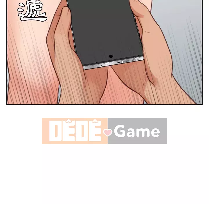 Bạn gái lạ Chương 23-24