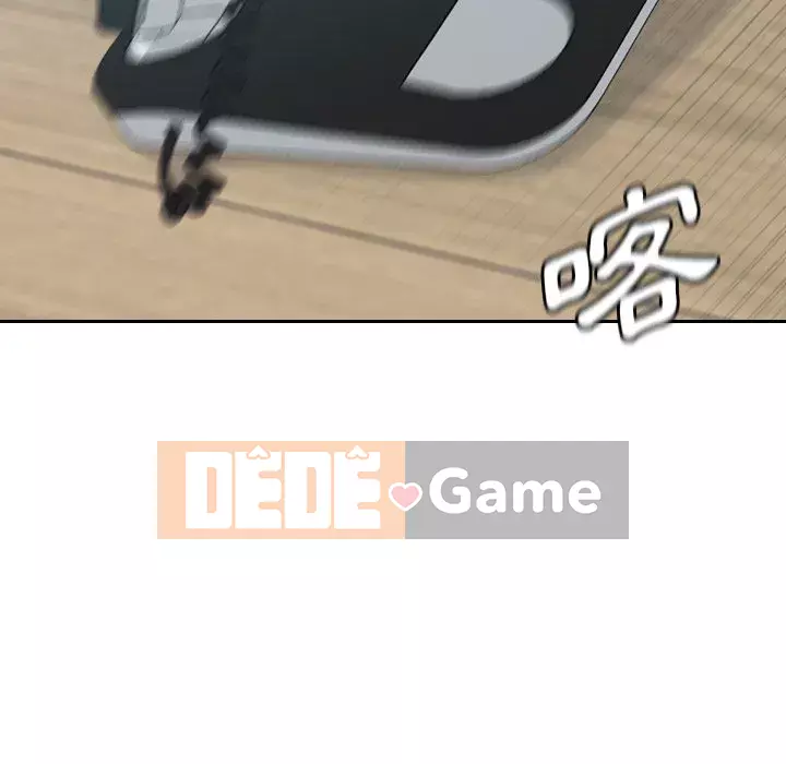 Bạn gái lạ Chương 23-24