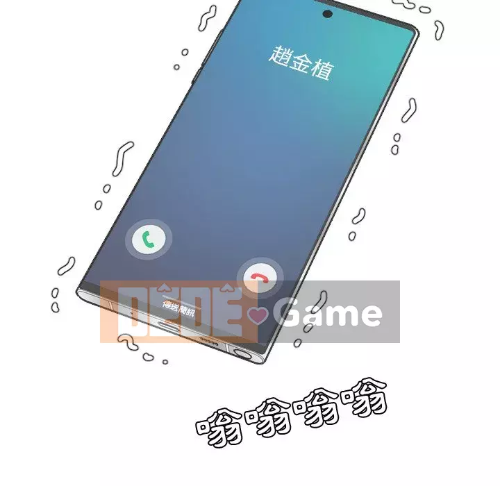 Bạn gái lạ Chương 23-24