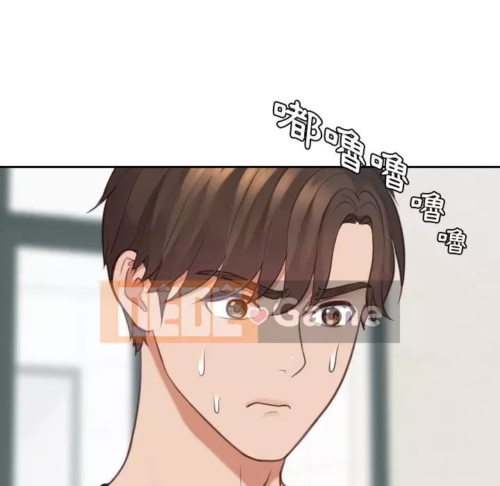 Bạn gái lạ Chương 23-24