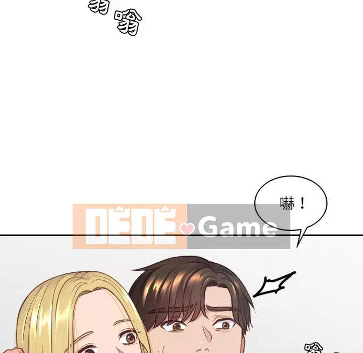 Bạn gái lạ Chương 23-24