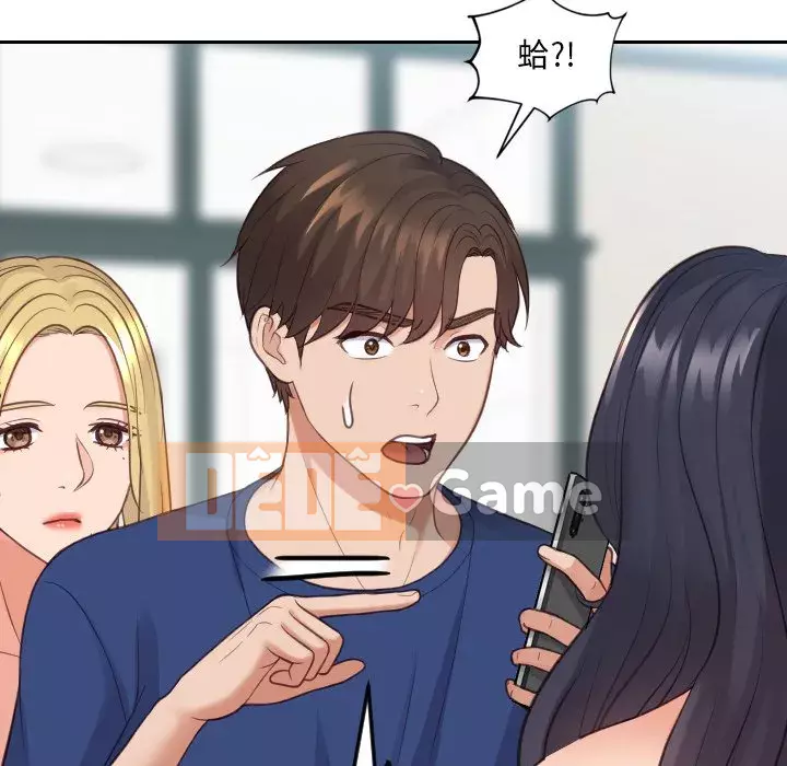 Bạn gái lạ Chương 23-24