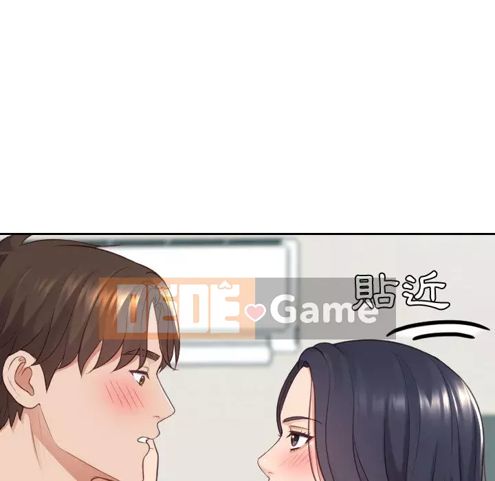 Bạn gái lạ Chương 23-24