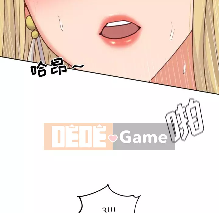 Bạn gái lạ Chương 19-20