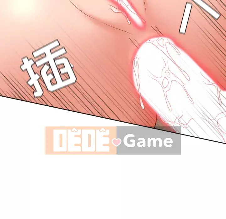 Bạn gái lạ Chương 19-20