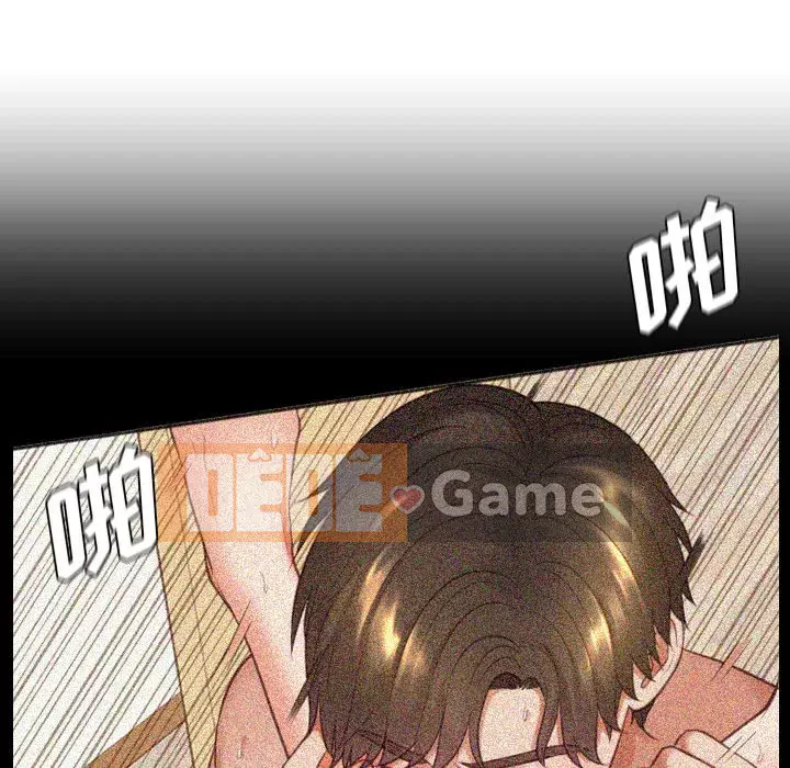 Bạn gái lạ Chương 19-20