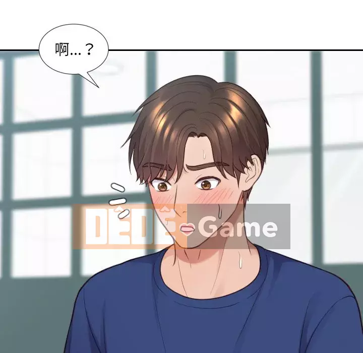 Bạn gái lạ Chương 19-20