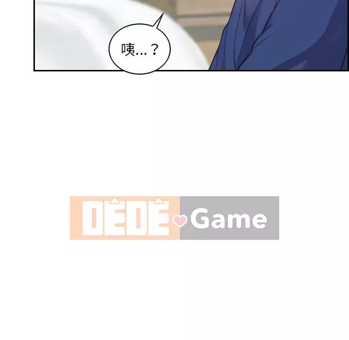 Bạn gái lạ Chương 19-20