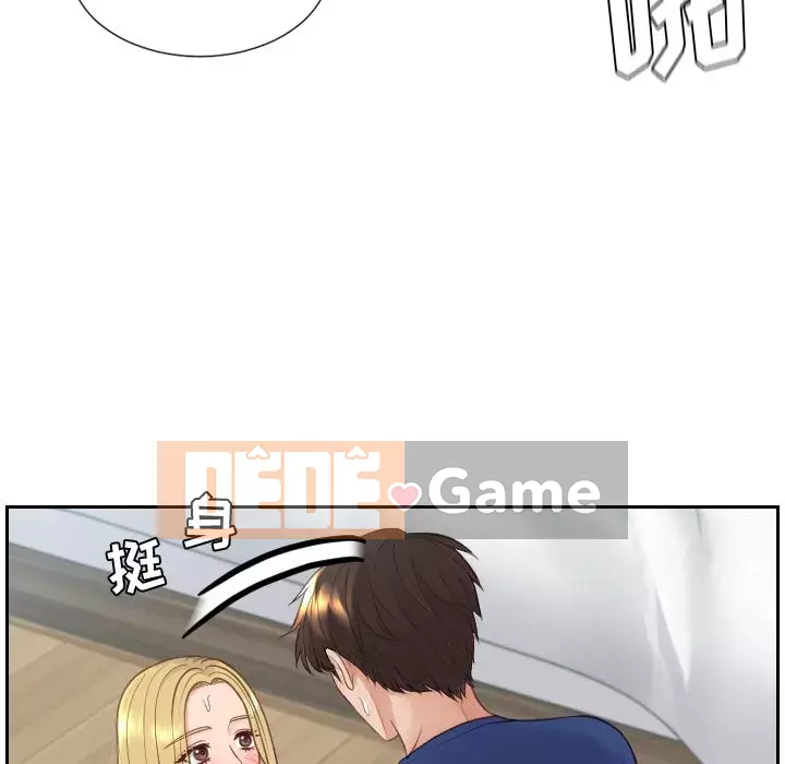 Bạn gái lạ Chương 19-20