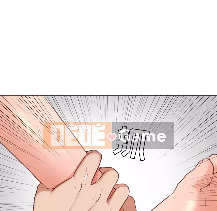 Bạn gái lạ Chương 19-20