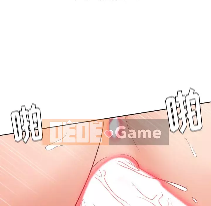 Bạn gái lạ Chương 19-20