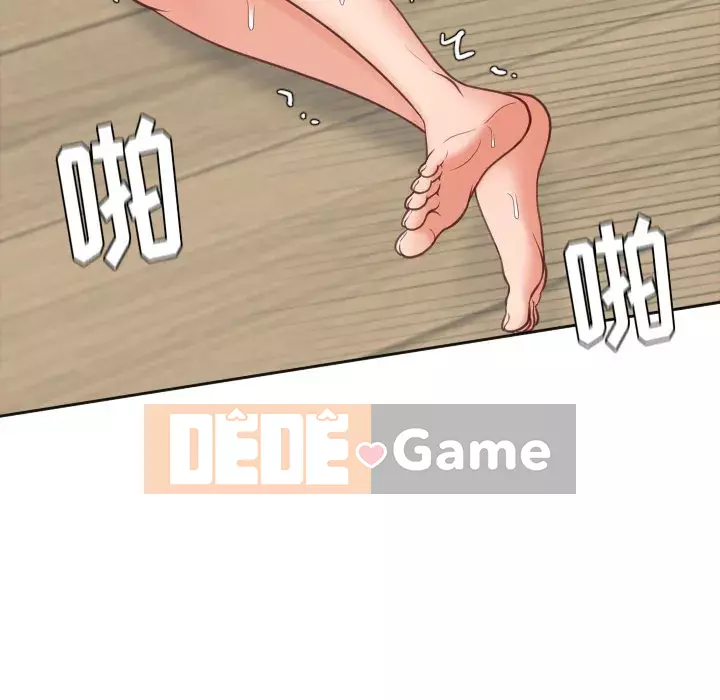 Bạn gái lạ Chương 19-20