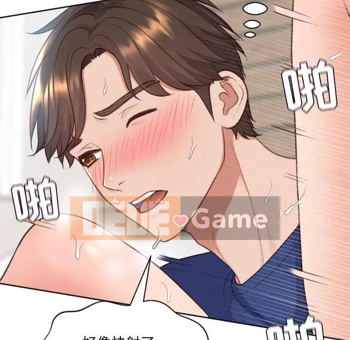 Bạn gái lạ Chương 19-20