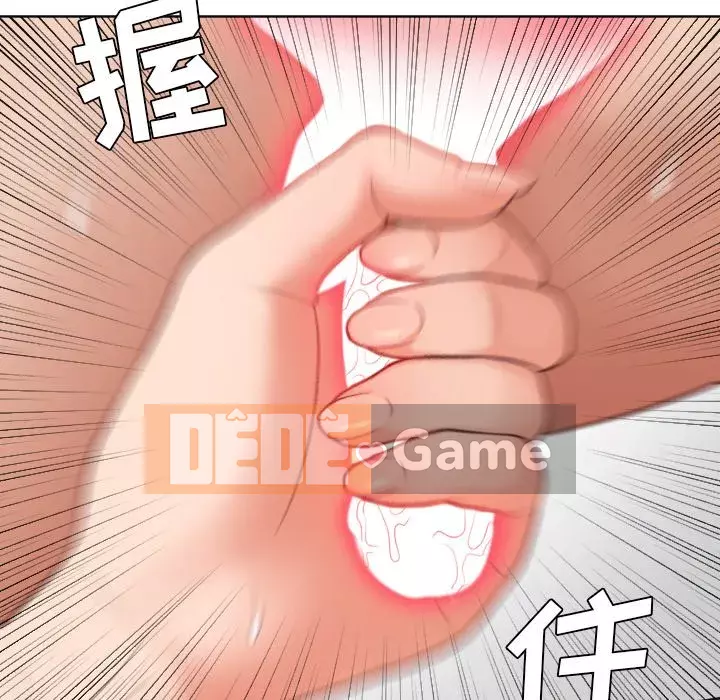 Bạn gái lạ Chương 19-20