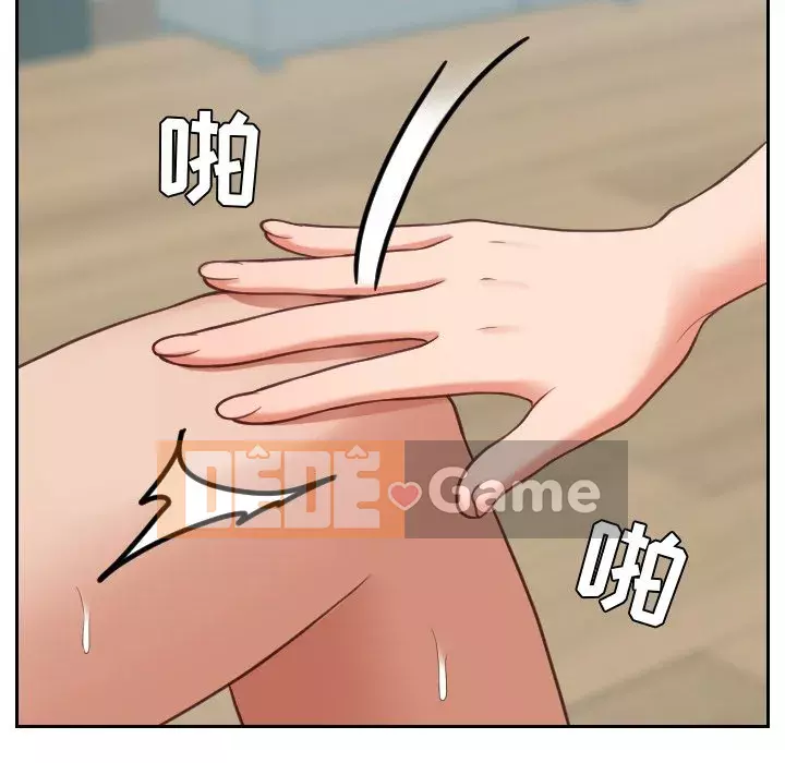 Bạn gái lạ Chương 17-18